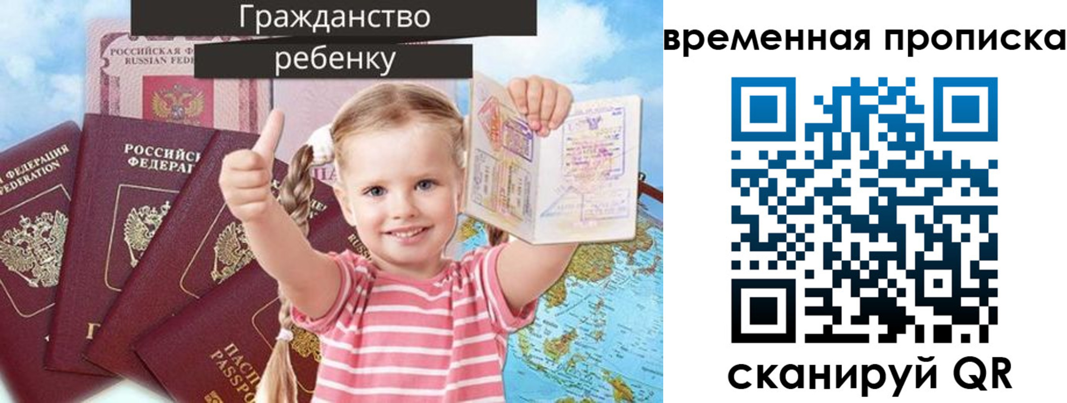 временная регистрация 2025 в Шатуре