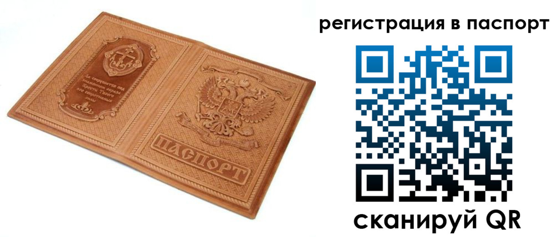 регистрация для школы в Шатуре